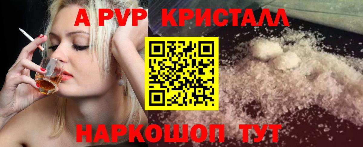 A PVP мука Павловский Посад
