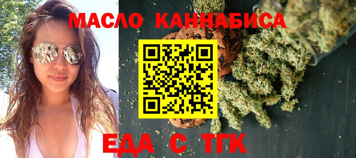 Павловский Посад  Canna-Cookies марихуана  Вход с VPN 