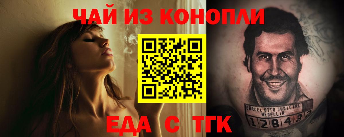 Гашиш Павловский Посад