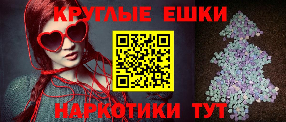 Павловский Посад  ЭКСТАЗИ mix  Вход с VPN 