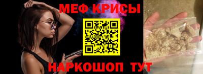 а пвп мука Ставрополь