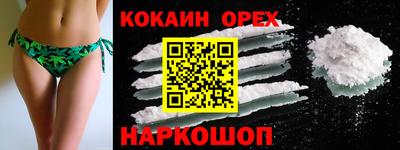 а пвп мука Ставрополь