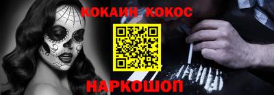 PSILOCYBIN Старая Купавна