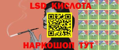PSILOCYBIN Старая Купавна