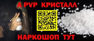 спайс Среднеуральск