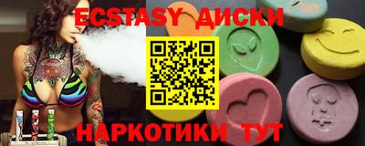 спайс Среднеуральск