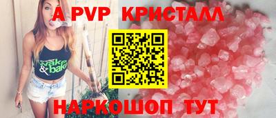 спайс Среднеуральск