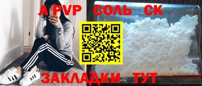 а пвп мука Ставрополь