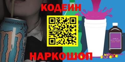 PSILOCYBIN Старая Купавна