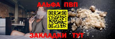 а пвп мука Ставрополь