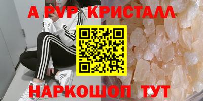 спайс Среднеуральск