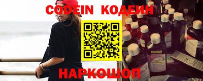 PSILOCYBIN Старая Купавна