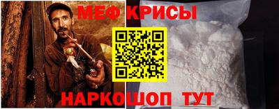 а пвп мука Ставрополь