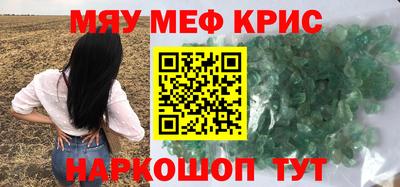 а пвп мука Ставрополь