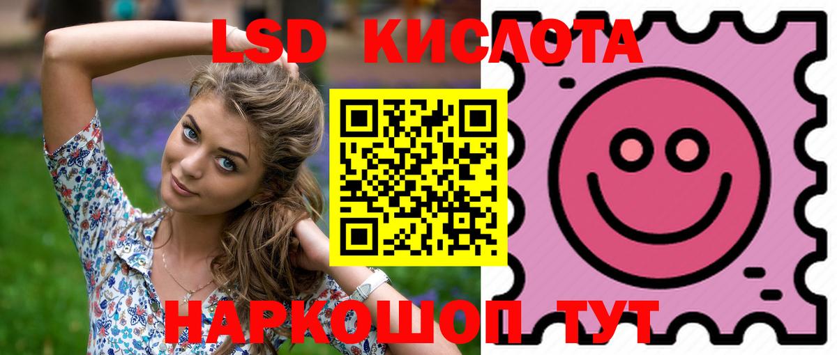 ЛСД экстази ecstasy  Лсд 25 экстази кислота  Вход с VPN  Павловский Посад 
