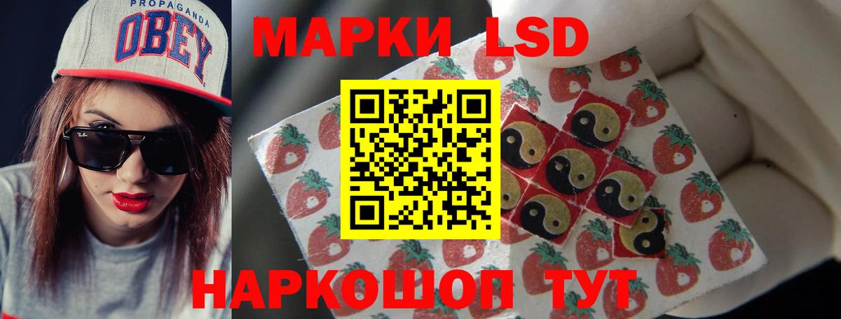 LSD-25 экстази ecstasy Павловский Посад