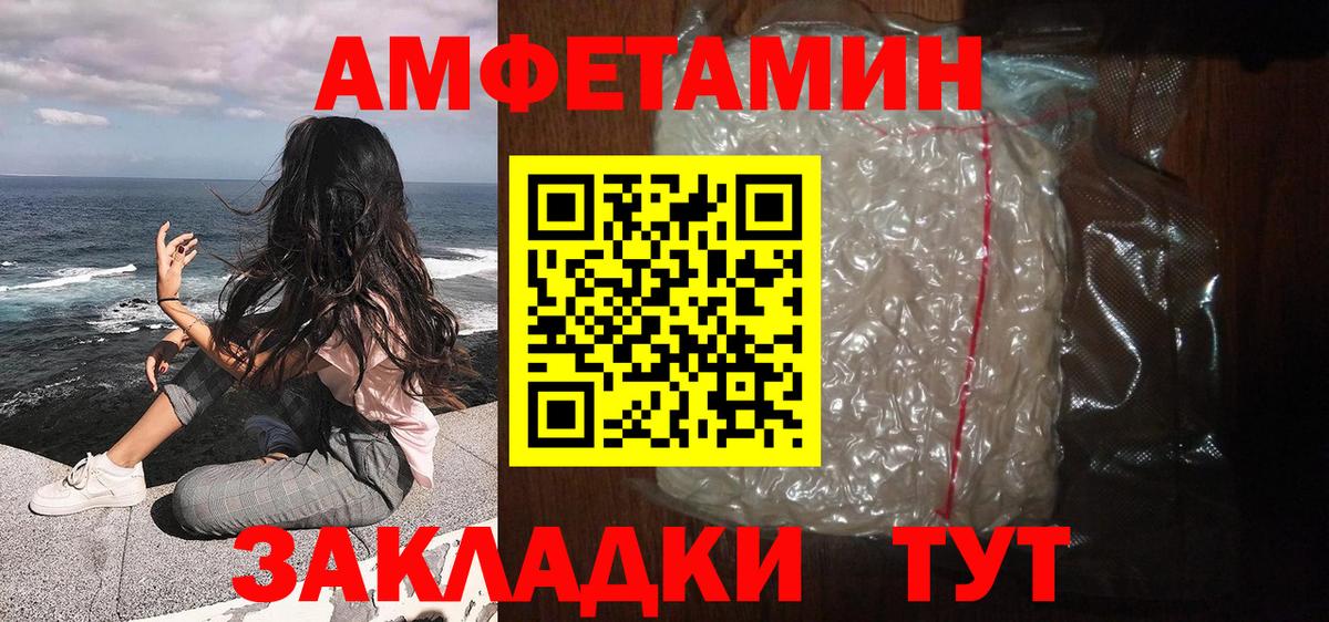 Первитин Декстрометамфетамин 99.9% Павловский Посад