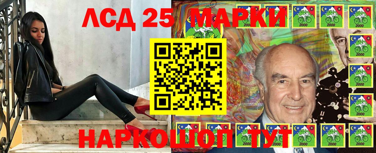 Марки NBOMe 1500мкг Павловский Посад
